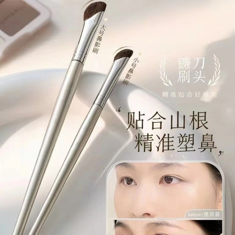 小号新手专用精准修容鼻影刷高光化妆刷套装便携斜角眼线刷