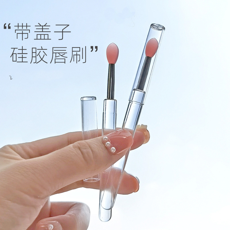 硅胶唇刷便携式化妆小刷子唇膜刷润唇膏迷你口红刷带盖