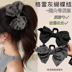 加大不规则～格雷灰色系植绒蝴蝶结磨砂点缀大号不规则鲨鱼夹抓夹