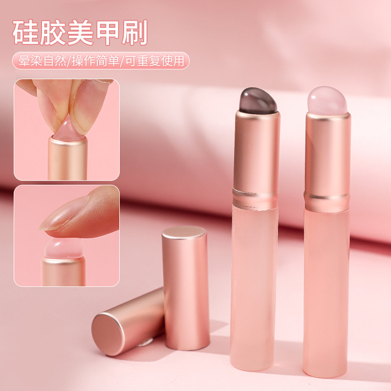 新款硅胶美甲刷拍拍胶渐变晕染蹭粉压花便携式带盖印章多功能工具
