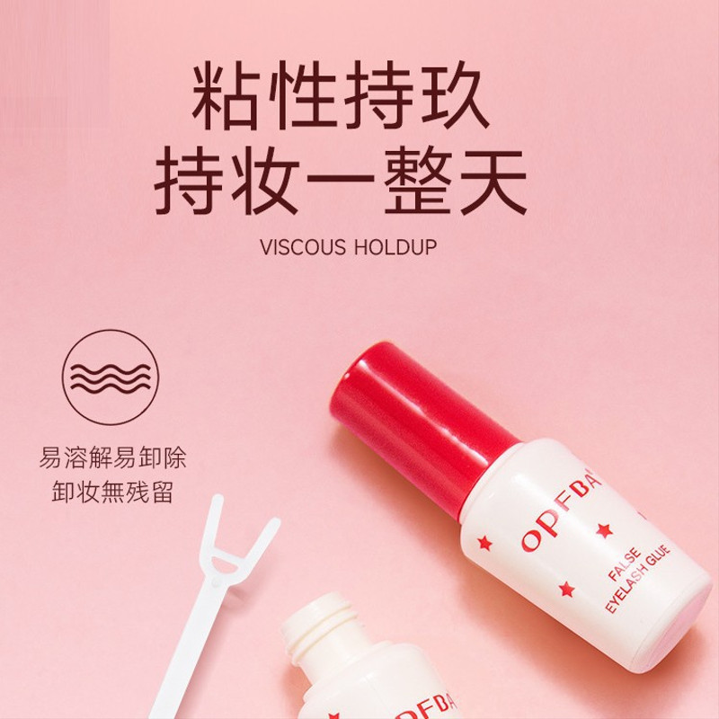 学生专用假睫毛双眼皮隐形温和持久不刺激定型胶水