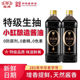 龙牌零添加特级生抽蘸酱炒菜炒饭酿造酱油1000ml 2瓶装