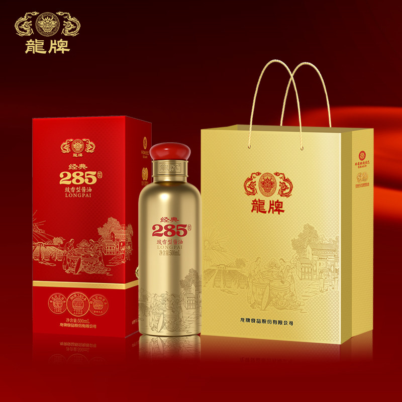龙牌官方旗舰店酿足730天龙牌经典280酱油古法手工小缸酿造湘潭