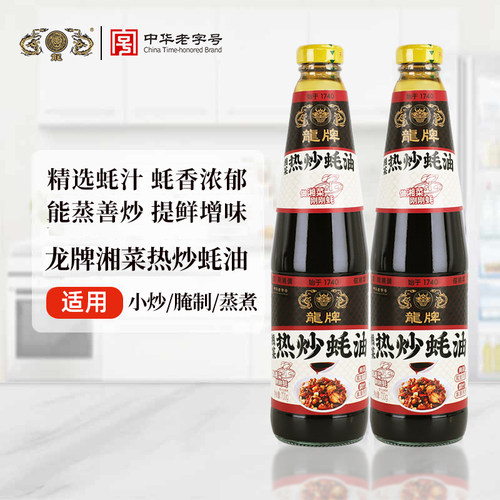 龙牌热炒蚝油增香提鲜