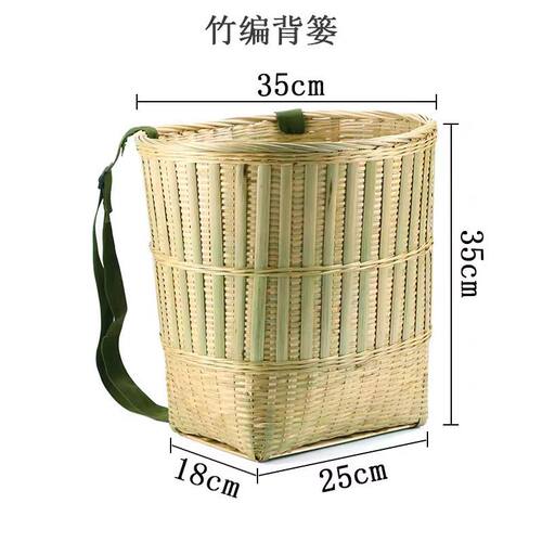 竹编制品背篓背篼家用竹篓买菜竹筐大号收纳筐鱼篓舞蹈道具传统篮