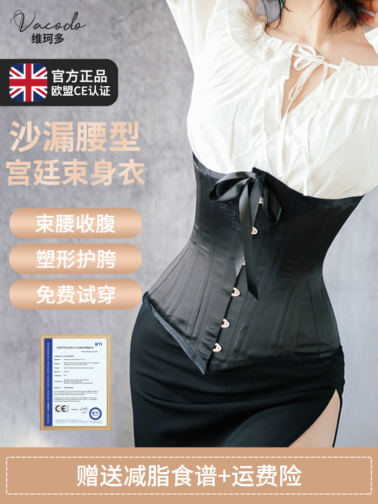 束腰绑带腰封功能型塑身衣钢骨