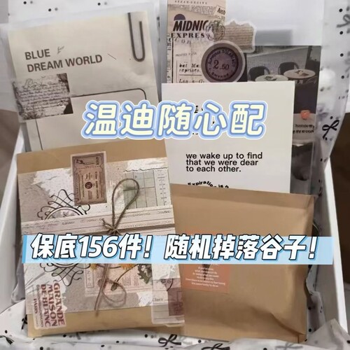 温迪随心配同人谷子周边明信片无料小卡贴纸贵妇包装高颜值礼物新