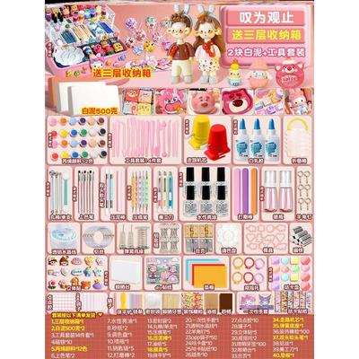 粘土diy材料包手工泥塑石膏可塑轻粘土女孩选用高品质粉砂微粒自