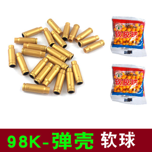 小学生叠弹壳训练仿真塑料子弹壳