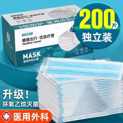 医用外科灭菌级一次性独立包装