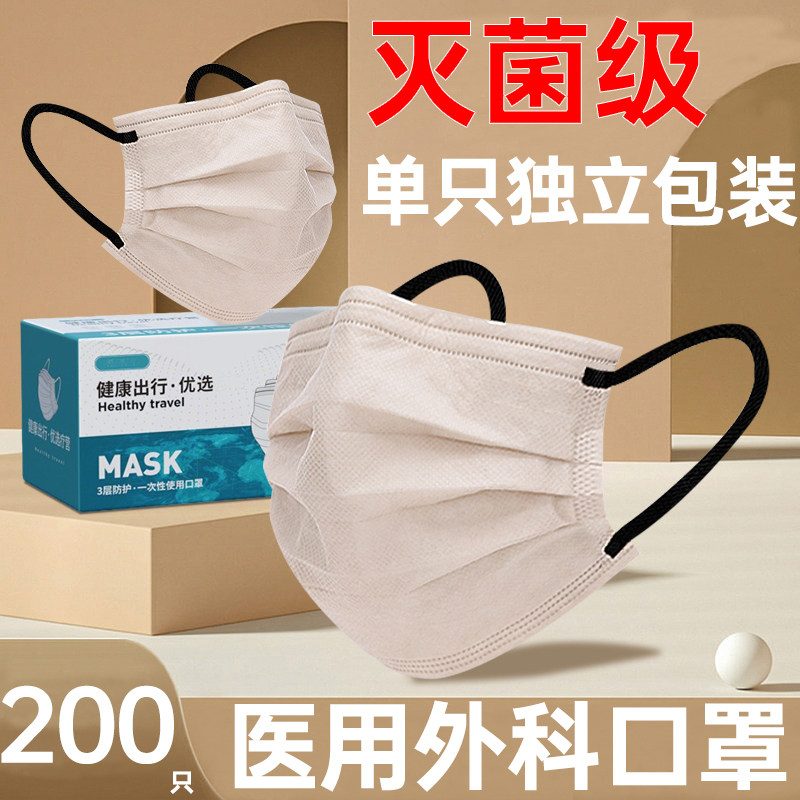 灭菌级2026款莫兰迪医用外科口罩图片