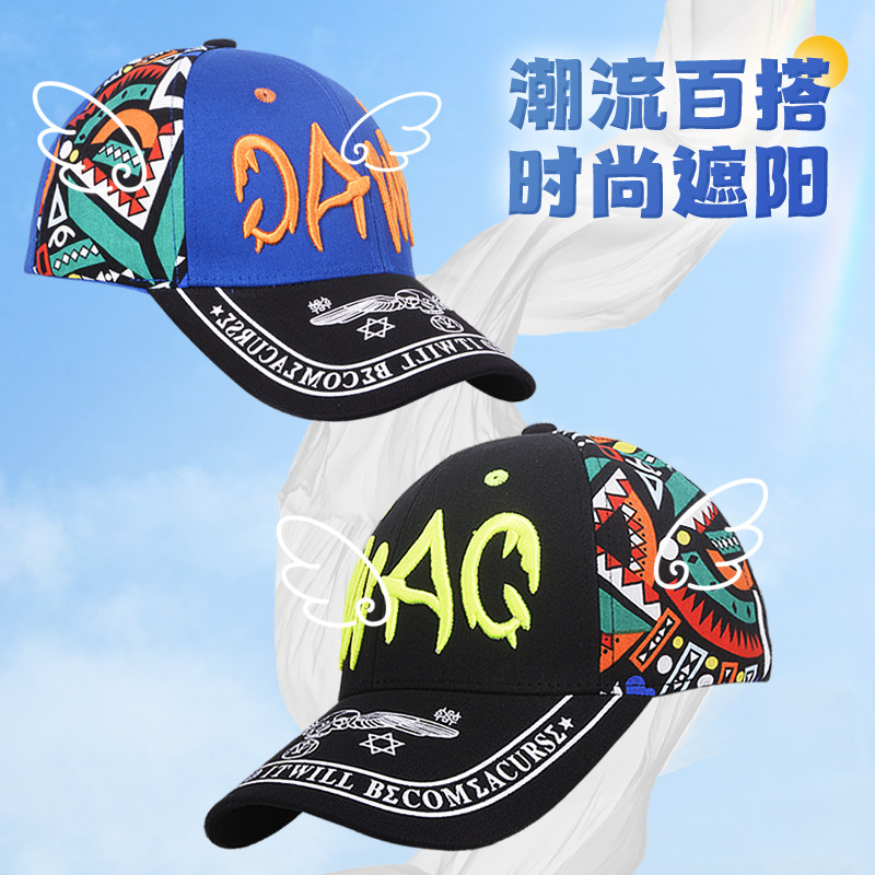 鸭舌帽户外出游时尚防晒太阳帽