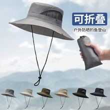 渔夫帽子男士春夏户外工地露营登山帽大檐速干遮阳防晒太阳钓鱼帽