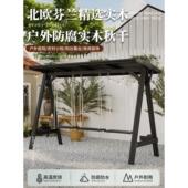 防腐木秋千户外双吊椅乡村庭院实木摇椅别墅庭院家庭秋千