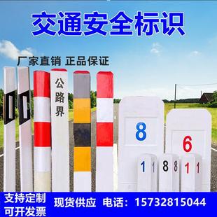 厂家直销 玻璃钢里程碑 标志桩 百米桩 公路界碑 警示桩 轮廓桩