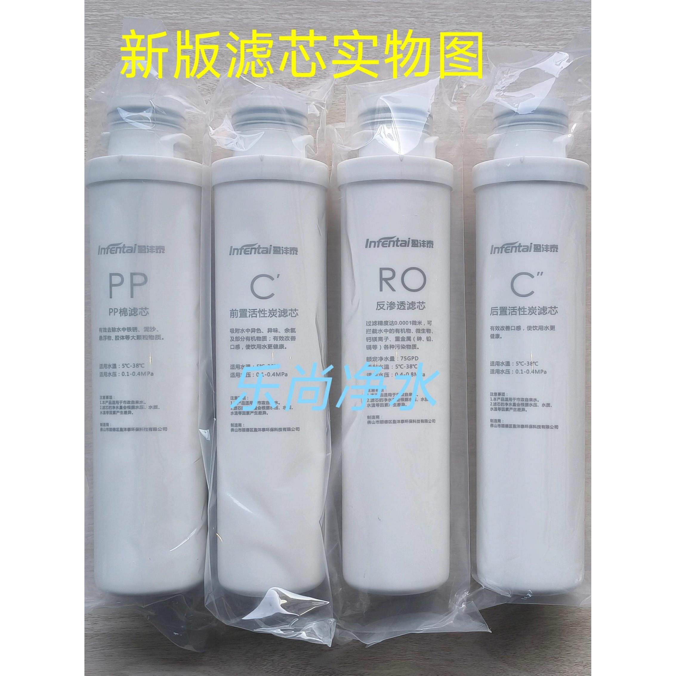 碧信净水器中燃宝滤芯整套4支通用旋拧602系列603部分机型适用