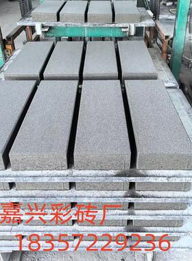 芝麻灰色透水砖Pc砖彷花岗岩砖芝麻白黑50厚60厚80mm厂家直销