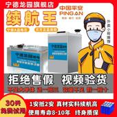 宁德磷酸铁锂72v电动车48v锂电池三轮四轮车60v专用外卖家用通用