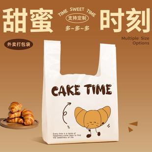 烘焙外卖打包袋一次性手提塑料包装袋logo可定制背心袋子面包甜品