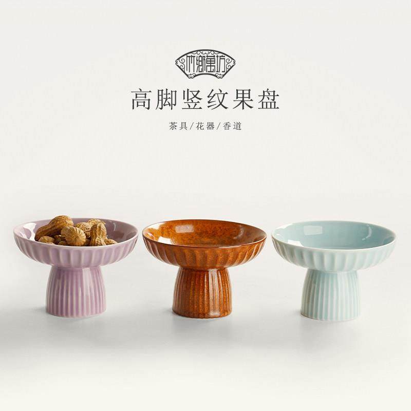 陶瓷高脚盘水果盘佛手柑托 托盘家居现代茶点盘点心糕点盘零食ins,餐饮具,果盆/果盘/果篮,淘宝优惠券,粉丝福利购,淘宝优惠卷