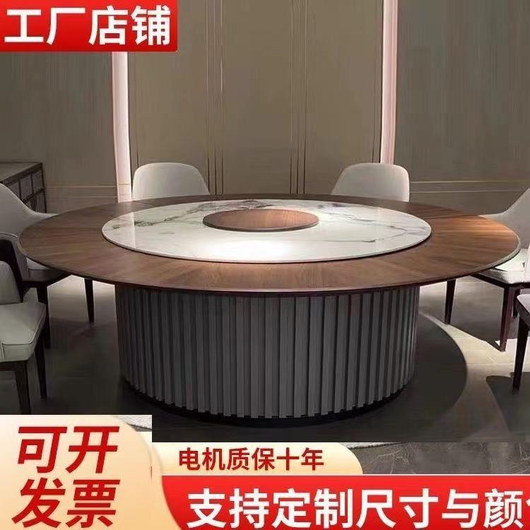 酒店电动餐桌大圆桌15人20人饭店餐厅包厢岩板岩板转盘自动2米3