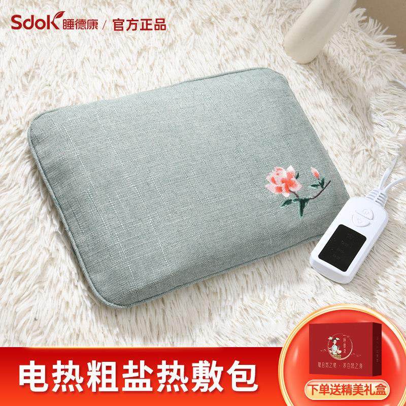 盐包热敷袋电加热盐袋海盐粗盐肩颈热敷南极家人用理疗袋艾灸艾草,个人护理/保健/按摩器材,电热敷盐包,淘宝优惠券,粉丝福利购,淘宝优惠卷