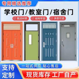 学校门教室门宿舍门单门带气窗防盗门工程订做储藏间子母入户门