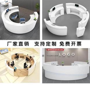 圆形公司烤漆前台接待台创意弧形美容院收银台半圆服务咨询吧台桌