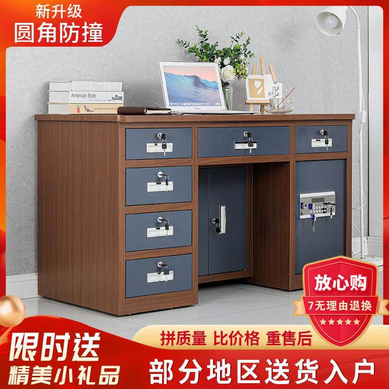 保险柜保险箱一体桌办公桌家用电脑桌财务收银一体桌密码保险柜,商业/办公家具,保险柜,淘宝优惠券,粉丝福利购,淘宝优惠卷