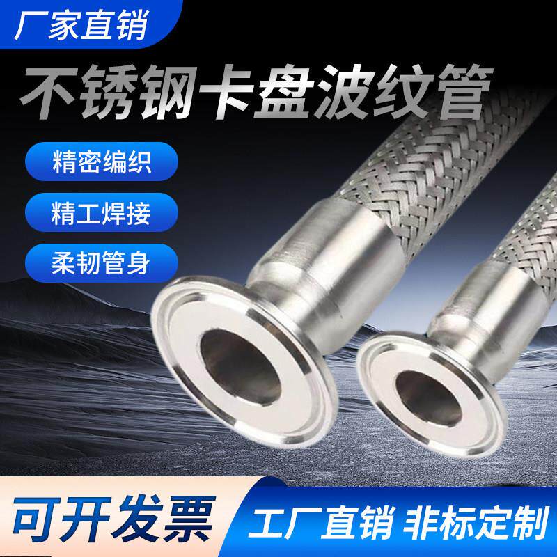 304不锈钢波纹管燃气防爆钢丝软管工业专用 高压钢丝编织螺纹软管