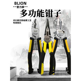 堡力狮钢丝钳工业级老虎钳斜嘴钳多功能剥线压接尖嘴钳电缆剪工具