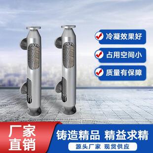 直销管式换热器压缩空气氮气降温冷却器精馏冷凝器