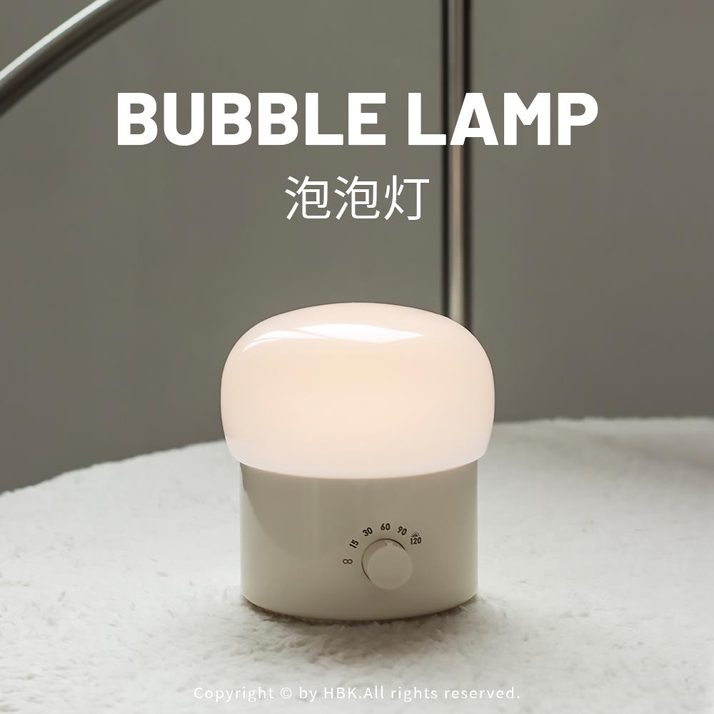 黑白客泡泡灯|简约氛围定时LED小夜灯简约卧室床头伴睡RGB充电款