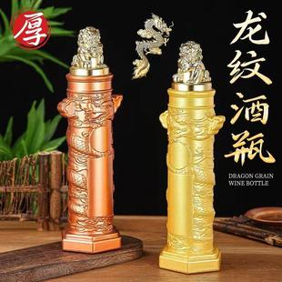 高端大气华表龙酒瓶狮子玻璃盖精美玻璃酒瓶500ml750ml全套