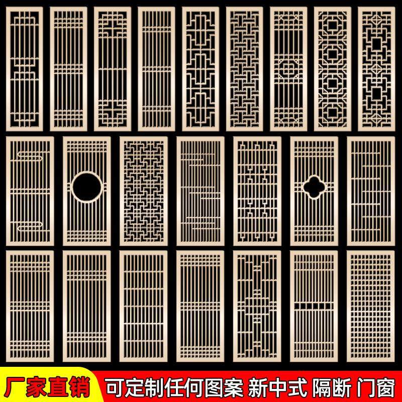 东阳木雕彷古门窗可定制实木花格雕花窗户新中式格栅隔断玄关屏风