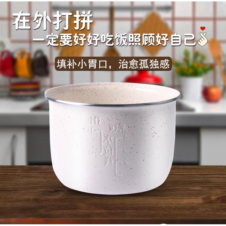 优雪电饭煲内胆2L升YX-2040/YX-2040A/YX-2040B 陶瓷釉内锅