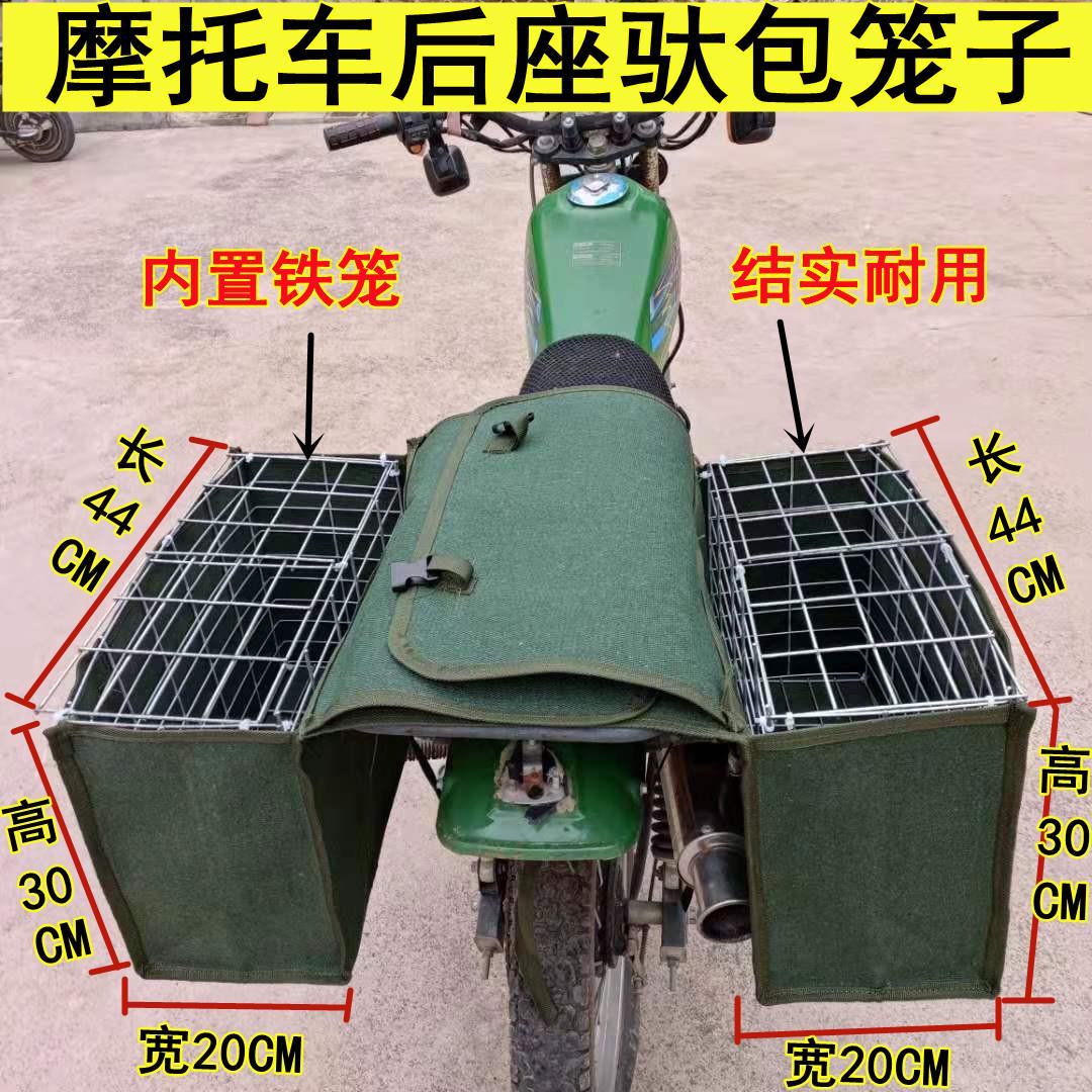 机车驮包挂包两边侧包电动车马鞍工具包边包后备箱挎包邮包尾包