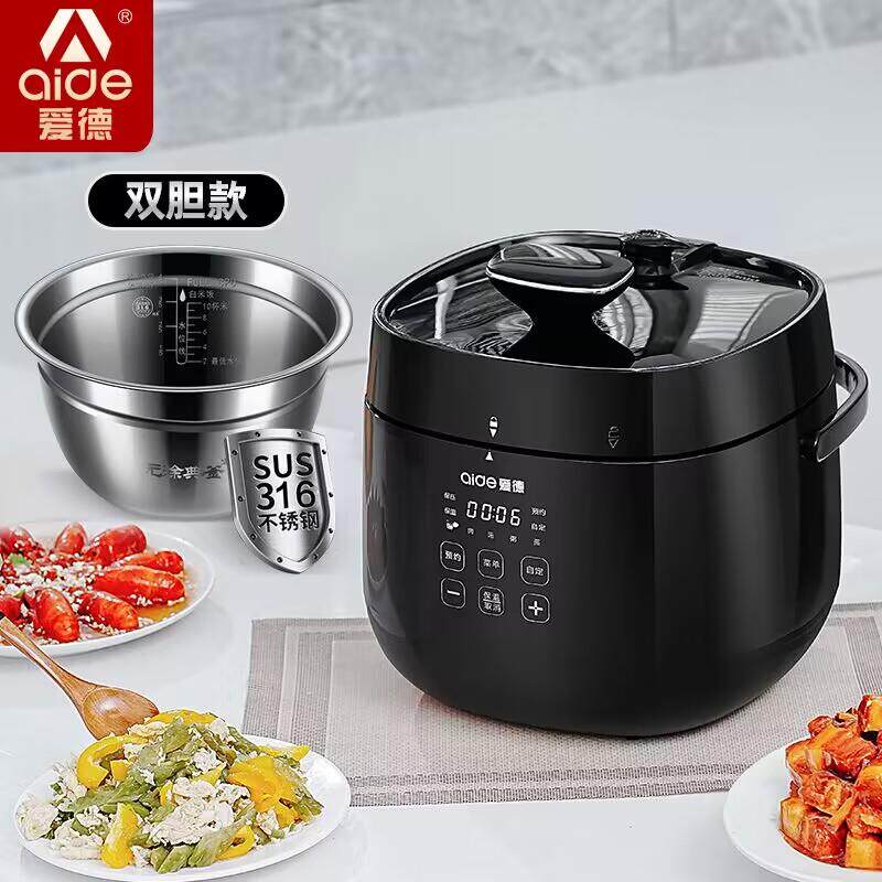 爱德5L双胆电子压力锅智能家用316不锈钢高压锅多功能大容量电饭