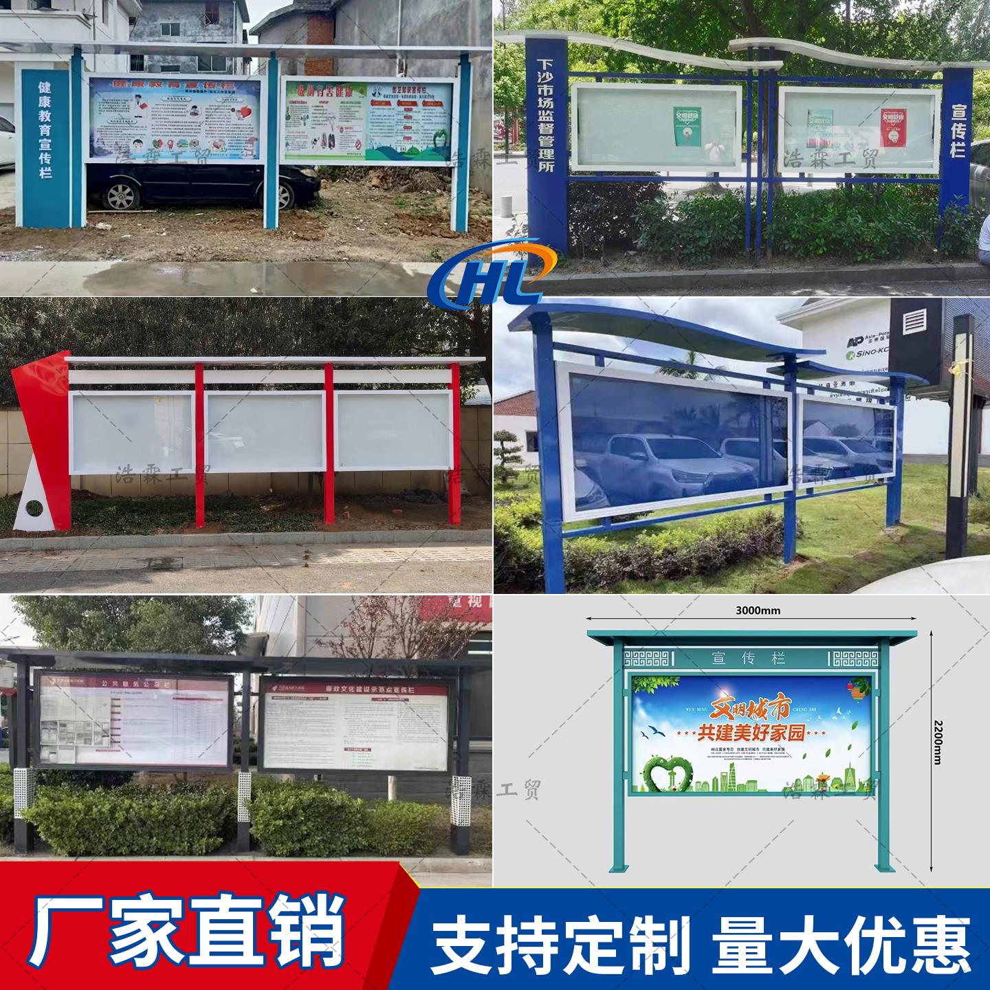 不锈钢宣传栏公示栏户外定制液压公告栏展示栏校园立式铁艺广告牌