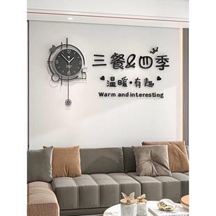 现代轻奢创意挂钟 客厅简约背景墙装饰时钟 餐厅时尚静音墙贴组合