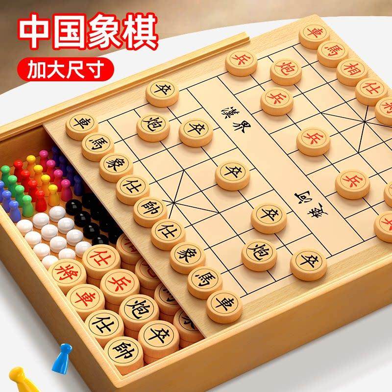 中国象棋大号带棋盘儿童小学生套装实木棋子可携式折叠象棋国际