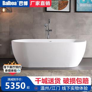酒店民宿情侣网红浴缸 薄边椭圆型人造石浴缸小户型家用一体独立式