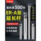 二 加长杆加长杆a型数控加长杆数控雕刻机桶夹头铣刀杆Er8