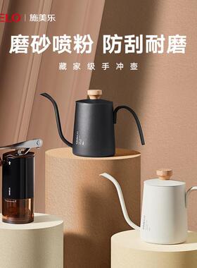 德国simelo耳挂手冲壶可携式细长嘴家用不锈钢水位刻度分享壶咖啡
