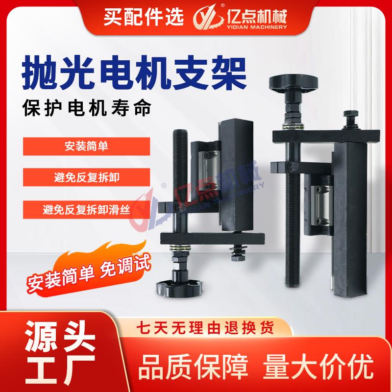 全自动封边机抛光电机支架抛光铝座窜动往覆式抛光总成直线轴承款