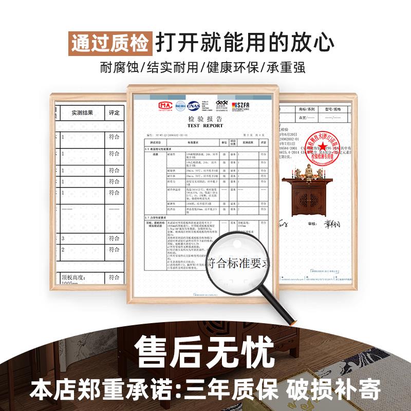 佛龛财神爷供桌香案台家用神台柜非实木神龛供奉台观音佛像供座台