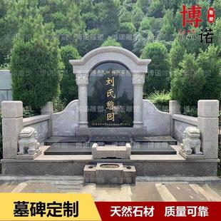 墓碑定制大理石汉白玉花岗岩中式墓石碑农村土葬传统坟墓地立直销