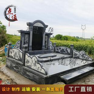 墓碑定制花岗岩农村土葬户外家用豪华大型家族墓公墓陵园大理石碑