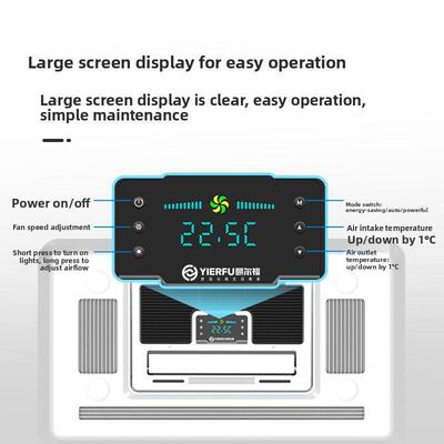 逸尔富停车空调制冷24V一体车12V变频卡车超薄T2000