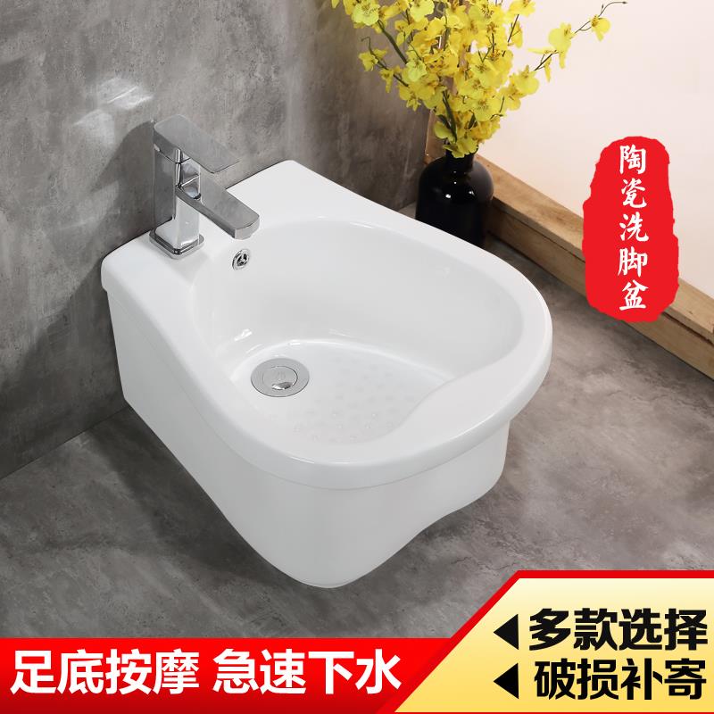 陶瓷洗脚盆足浴盆洗脚池卫生间按摩瓷器沐足盆泡脚盆家用落地